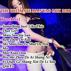 THE ULTIMATE MANYAO MIX 2018   DJ KHELVIN