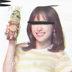 feat. aalmann - fuzetea