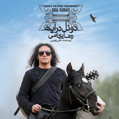 Reza Yazadani-Parvaz Kon