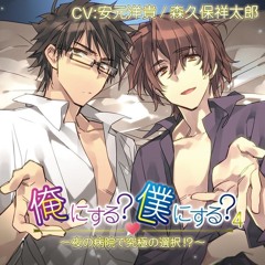 02. 甘党？辛党？