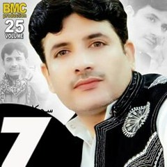 Ale Shapa Mahkane | Muslim Hammal | Zubair Mukhtar