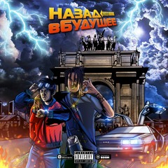 04 Слишком Реальный Для Этого