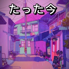 Right Now (feat. lonelylamb)