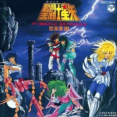 Pegasus Ryu Sei Ken