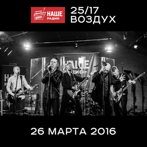 25/17-Живым (В городе, где нет метро)