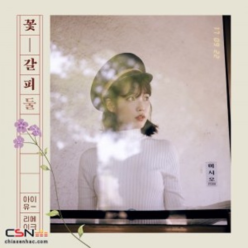 Autumn Morning - IU