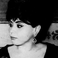 عليّا التونسية - بعد ما كبرنا سوى