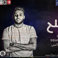 مهرجانات_|_مهرجان_كلو_بلح_2018_غناء_محمد_زيزو_نجم_مهرجان_ادينى_رمضان_|_توزيع_حمودى_ريمكس.mp3