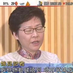 山竹牛肉gang (mangkhut beefy gang)