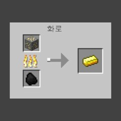 STEADY LAKE - GOLD DIGGER