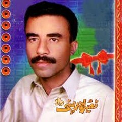 Tranga Mara Soch | Naseer Baloch