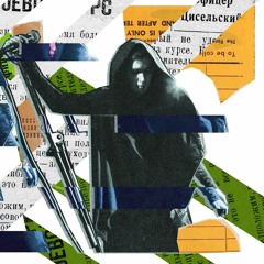 Игорь Шапранский aka “СРУБ” @ This Is Media