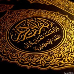 Most Beautiful & Emotional Recitation of Quran By world best Qari Raad Muhammad Al Kurdi