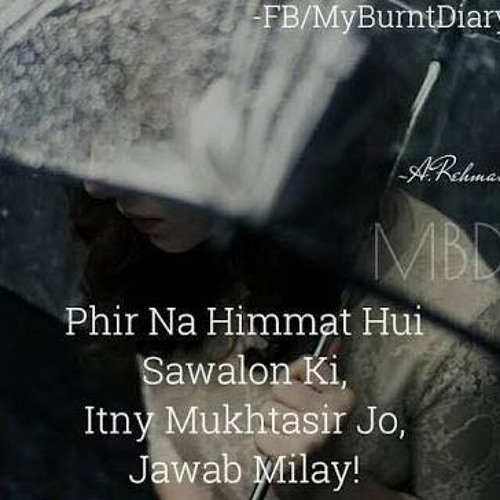 urdu poem sana sadeqi urdu poem sana sadeqi
