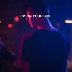 I'm On Your Side