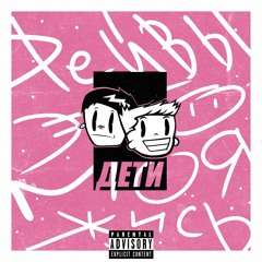 В ДЕТСКИЙ САД