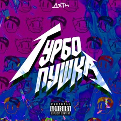 ДЕТИ - Танцы Вали