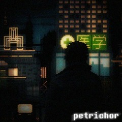 petrichor (Reupload)