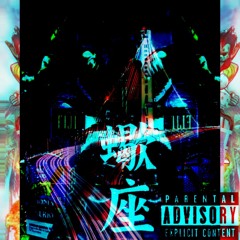 WATERFALL (Prod. Hon ja)