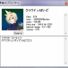 【FF人力】光よ【クラウド】