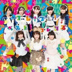1 - 02 - Dobutsu Biscuits - Fun Fun! Melody♪