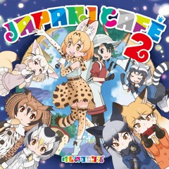 Watashi Tachi no Story