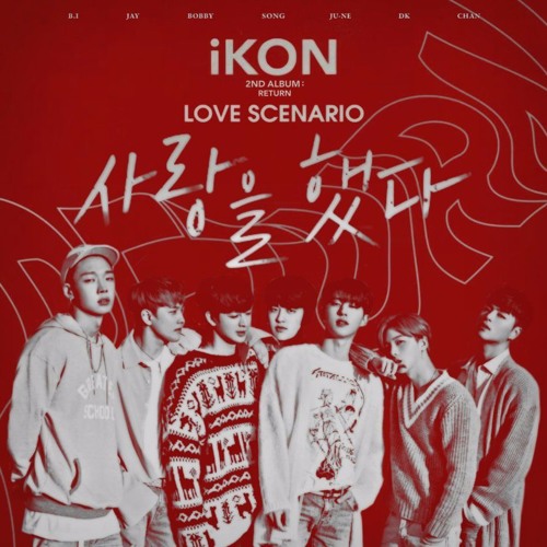 Stream Ikon Love Scenario Cover By Rae By Ameraecano Listen Online For Free On Soundcloud