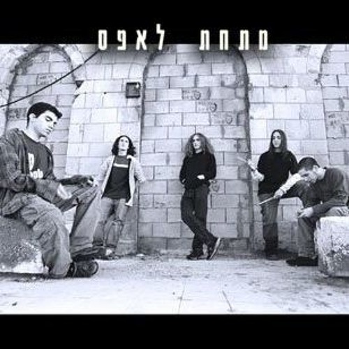 מתחת לאפס - אוכל עם הזבובים.mp3