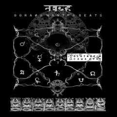Surya Graha Mantra(Sun)