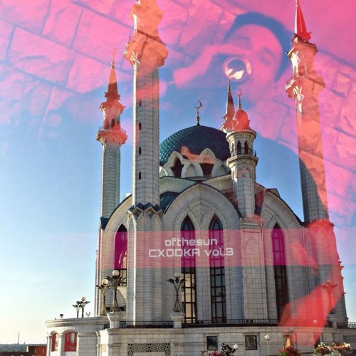 Ofthesun - CXODKA vol.3
