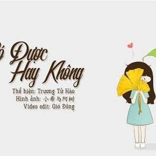 [Vietsub] Có Được Hay Không - Trương Tử Hào