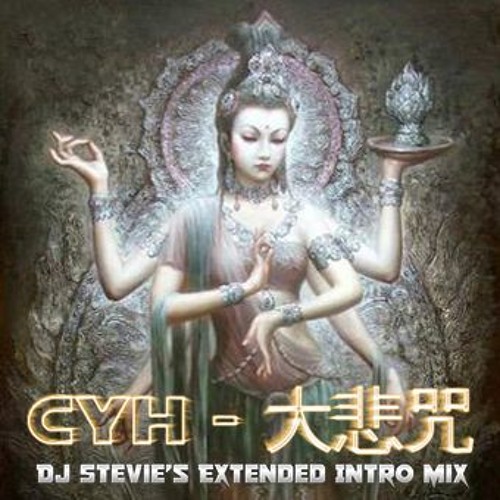 CYH - 大悲咒 (DJ Stevie's Extended Intro Mix)