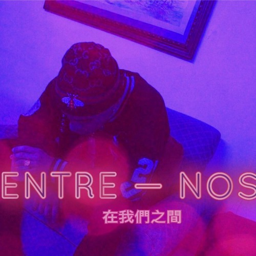 ENTRE-NOS - RYAN CASTRO