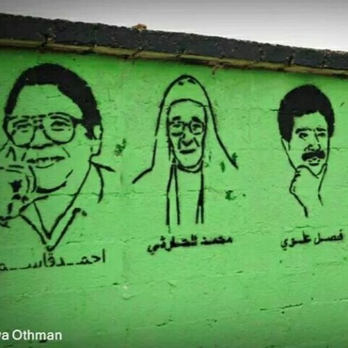 أشواق ما اعتادها مشتاق - محمد حمود الحارثي
