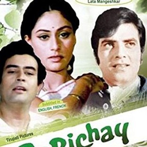 Beeti Na Bitaye Raina cover