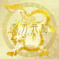 王齐铭 - 千翻儿2.0