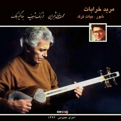روشنی‌ طلعت‌ تو