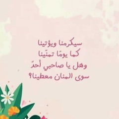 مقطع من سورة يوسف 💚