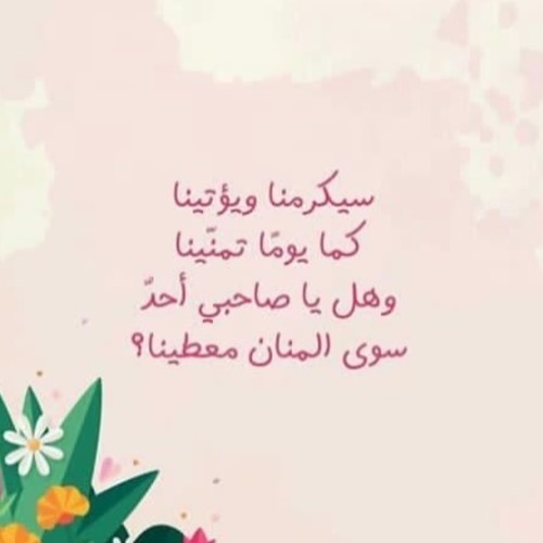 مقطع من سورة يوسف 💚
