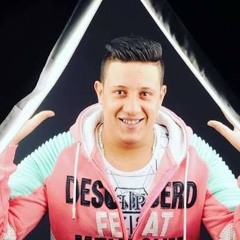 مهرجان رميت دمي - حمو بيكا