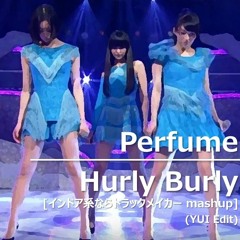 Perfume - Hurly Burly [インドア系ならトラックメイカー mashup] (YUI Edit)
