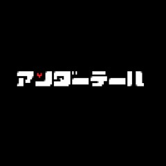 What if Megalovania was an anime opening?