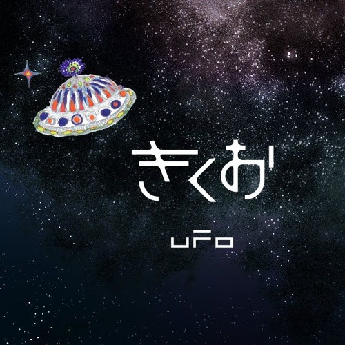 【UTAU Cover】UFO【Momone Momo】+UST