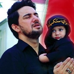 Farhan Ali Waris _ Kis Tarha Baap Say Beti Ko _ New Noha _ 2018 _ 1440 ( 160kbps ).mp3
