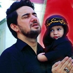 Farhan Ali Waris _ Zahra Da Jaya _ Saraiki Noha _ 2018 _ 1440 ( 160kbps ).mp3