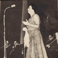 ليلي ونهاري - المقطع الأخير .. | لبنان 1962