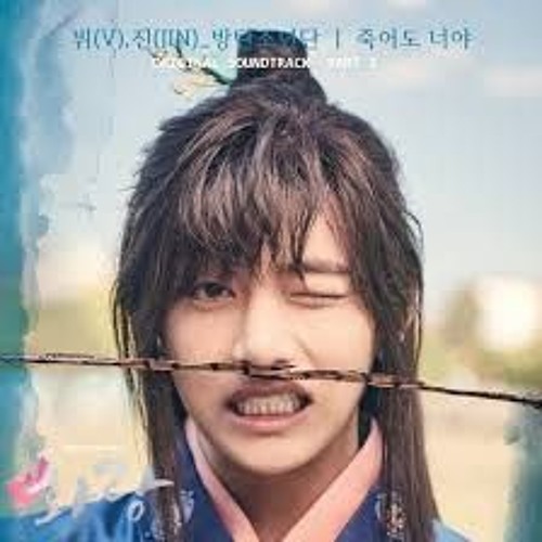 Hwarang (Even If I Die It's You) - V And Jin