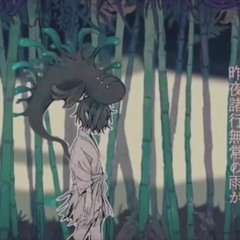 ケガレの唄  歌ってみた /グエン 堺