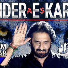 Haider E Karrar Nadeem sarwar 2018  1440