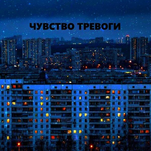 счл (nekogo lubit prod.)